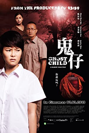 Ghost Child (2013) with English Subtitles on DVD on DVD